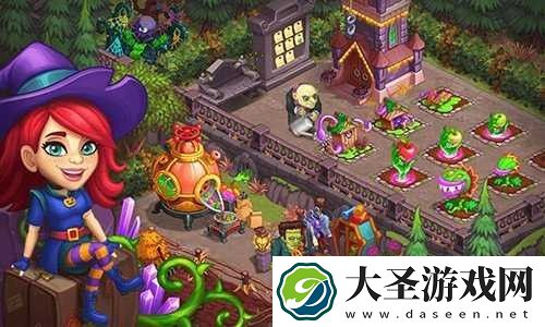怪物村落