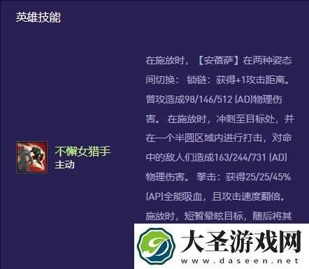 金铲铲之战