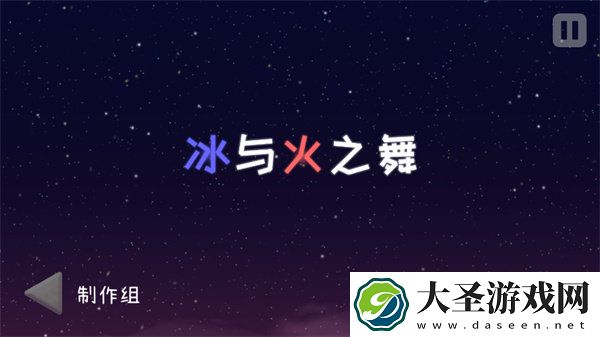 冰与火之舞手机版最新版下载