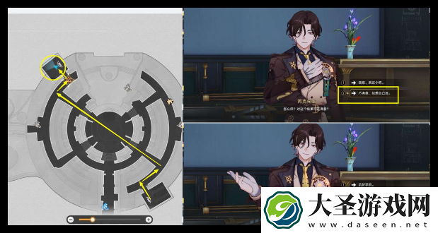 崩坏星穹铁道蕉恶非道无忍义之战怎么过