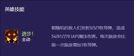 金铲铲之战