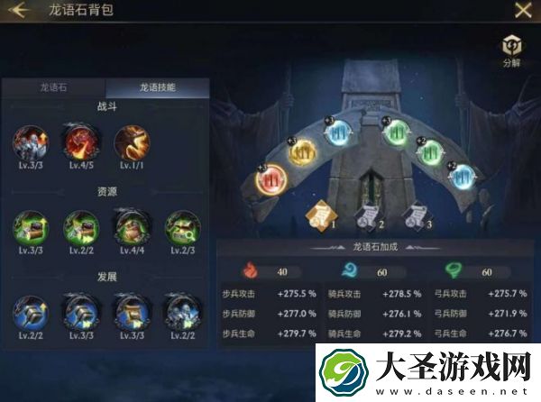 阿瓦隆之王如何跳过新手训练