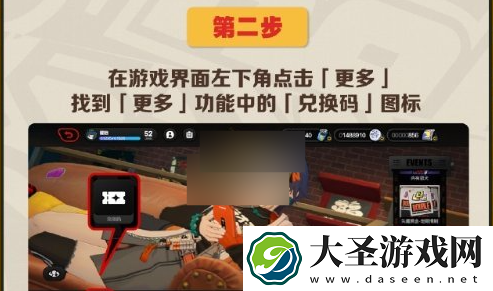 绝区零麦当劳联动游戏礼包怎么兑换
