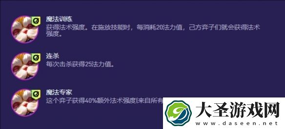 金铲铲之战