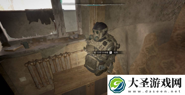 潜行者2灰熊外骨骼升级蓝图怎么获得