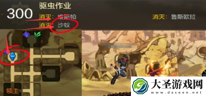 dnf手游沙蚁在哪个图