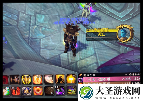魔兽世界致命的短枪任务怎么做