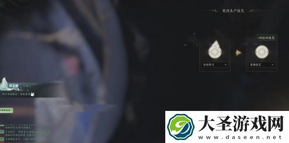 诛仙世界副职业如何来修改
