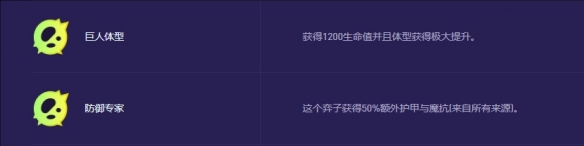 金铲铲之战