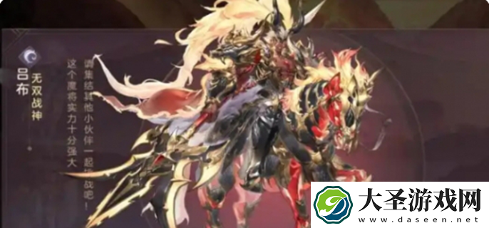 三国志幻想大陆2枭之歌武将排行