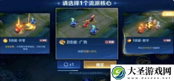王者荣耀终极觉醒什么时候结束