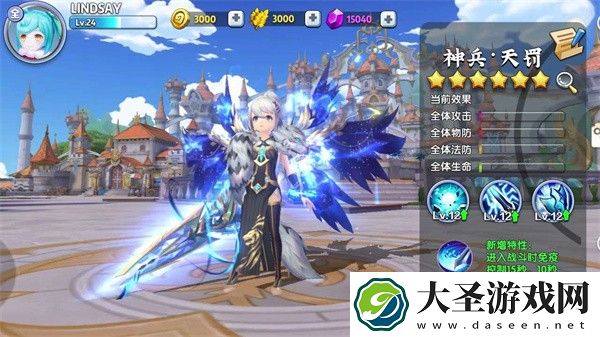 风之遗迹