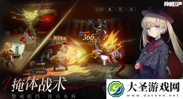 异象回声新手入职选哪个
