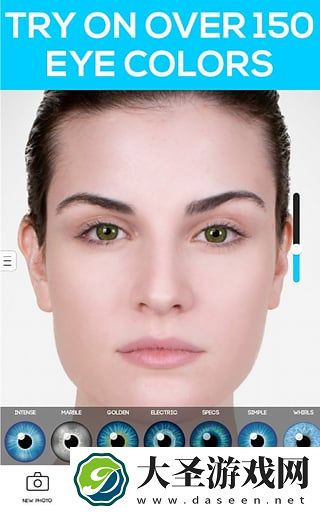 Eye Color Studio