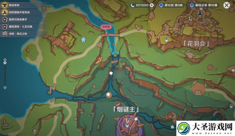 原神小嵴锋龙投影宝箱怎么找