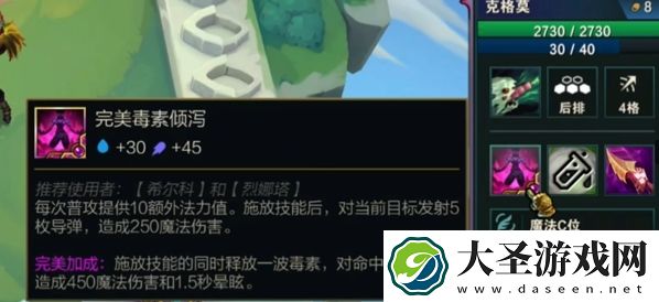 金铲铲之战