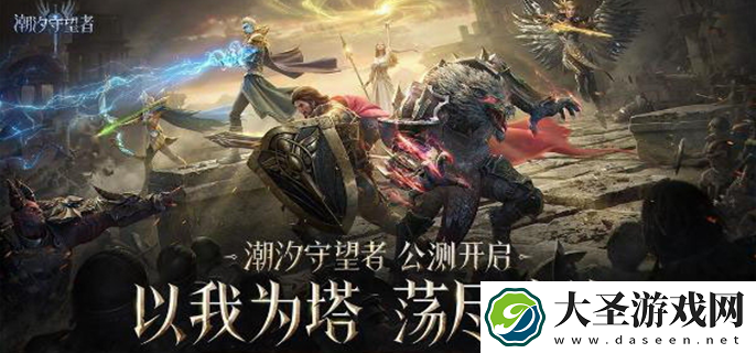 潮汐守望者5月兑换码有哪些