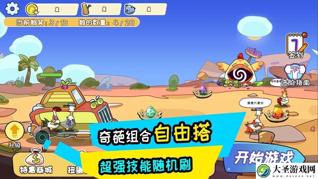 阿呆的村庄