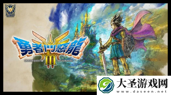 勇者斗恶龙3乐者‌武器怎么选