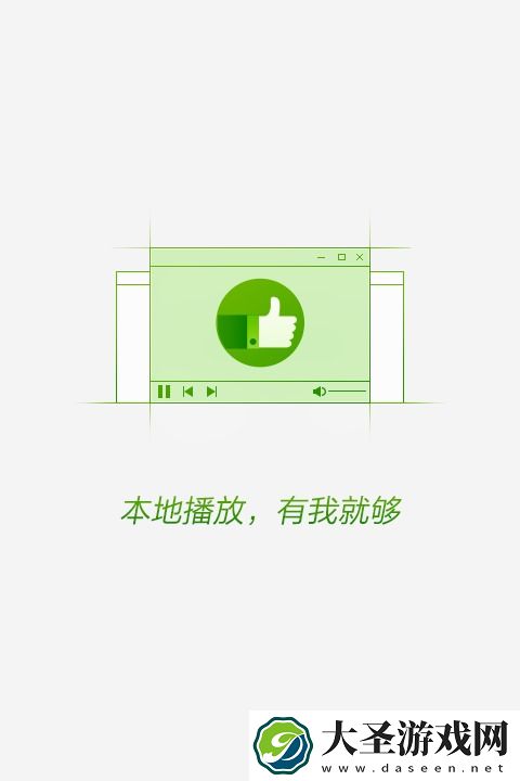 Wlan Play