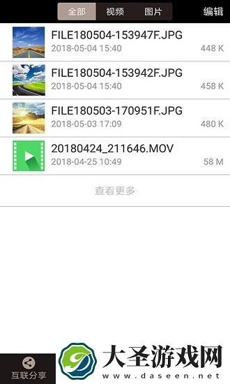 DS-DVR DS-DVR