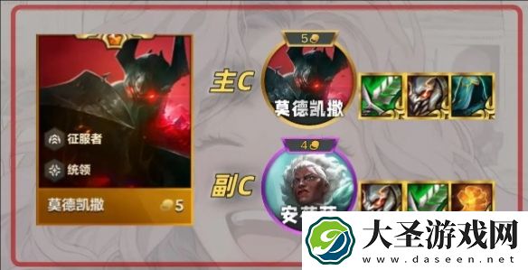 金铲铲之战