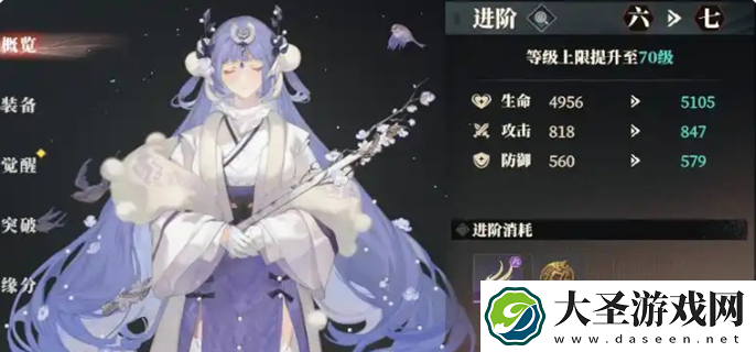 三国志幻想大陆2枭之歌激活码大全