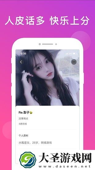无双队友