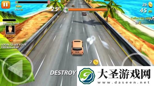 极速搏击