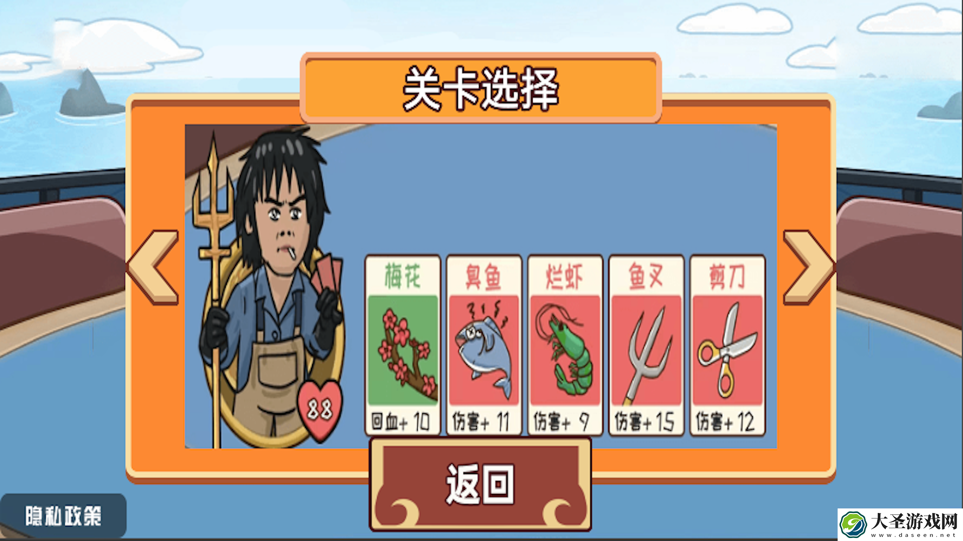 情侣大作战