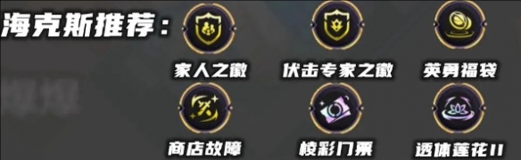 金铲铲之战
