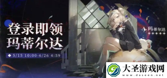 重返未来1999二周年卡池有哪些角色