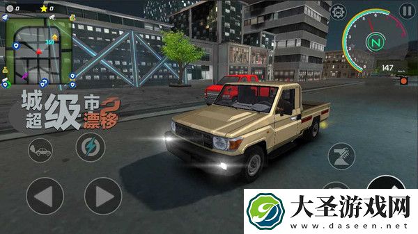 狂野漂移赛车