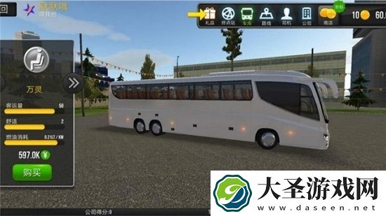 超级驾驶模拟3D客车
