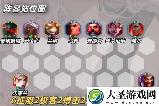 金铲铲之战