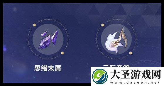 崩坏星穹铁道星期日能不能搭配翁瓦克