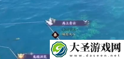 诛仙世界涵虚垂纶任务怎么做