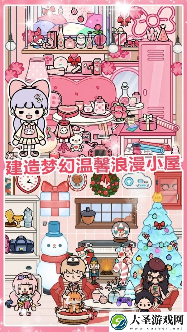 完美公主城堡