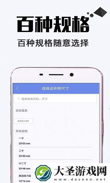证件照拍摄