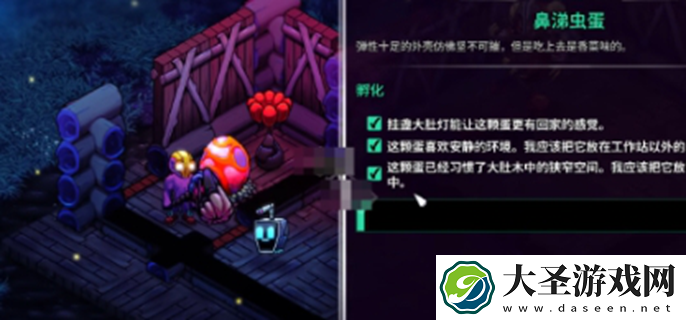 崩溃大陆2怎么孵蛋