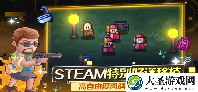 迷城陆区角色排行