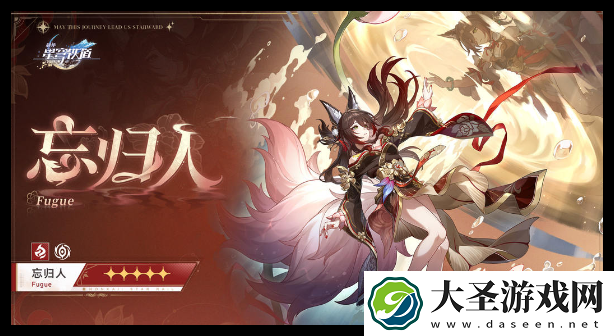 崩坏星穹铁道2.7版本抽什么角色好