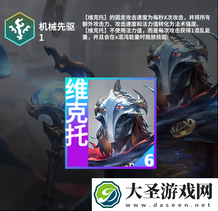 金铲铲之战