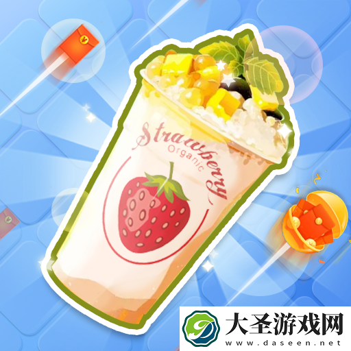 我的奶茶店