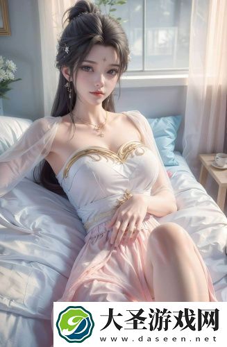 瓯美性狂欢国语免费版