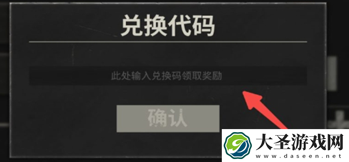 kards兑换码有哪些