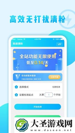 微商清理僵尸粉 微商清理僵尸粉
