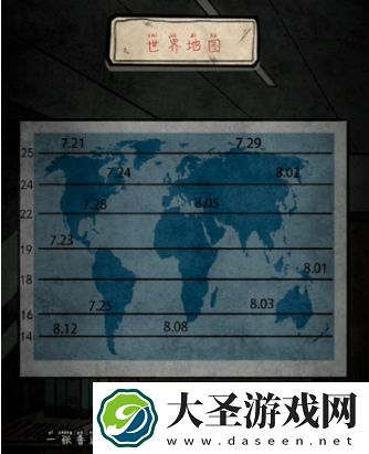 七院档案第五章是什么玩法