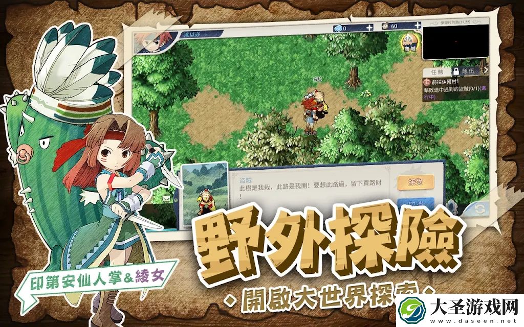 魔力起源阿比安吉