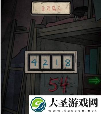 七院档案第五章是什么玩法